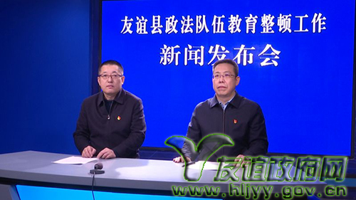 書記發(fā)布會2