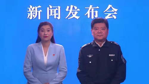 生態(tài)保護發(fā)布會1